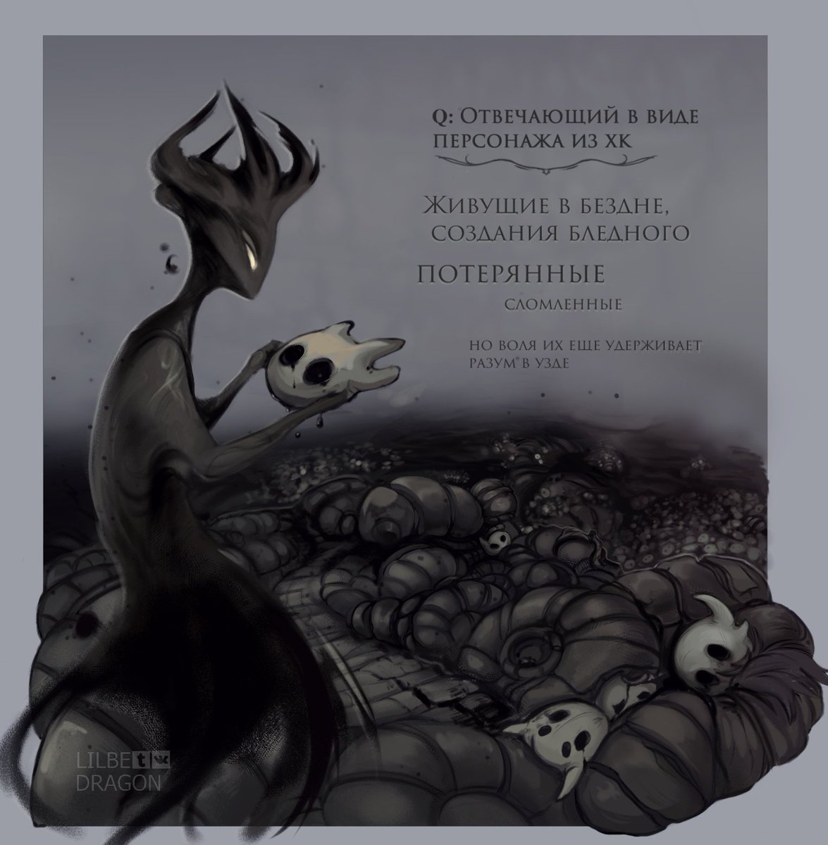 the abyss hollow knight the abyss hollow knight