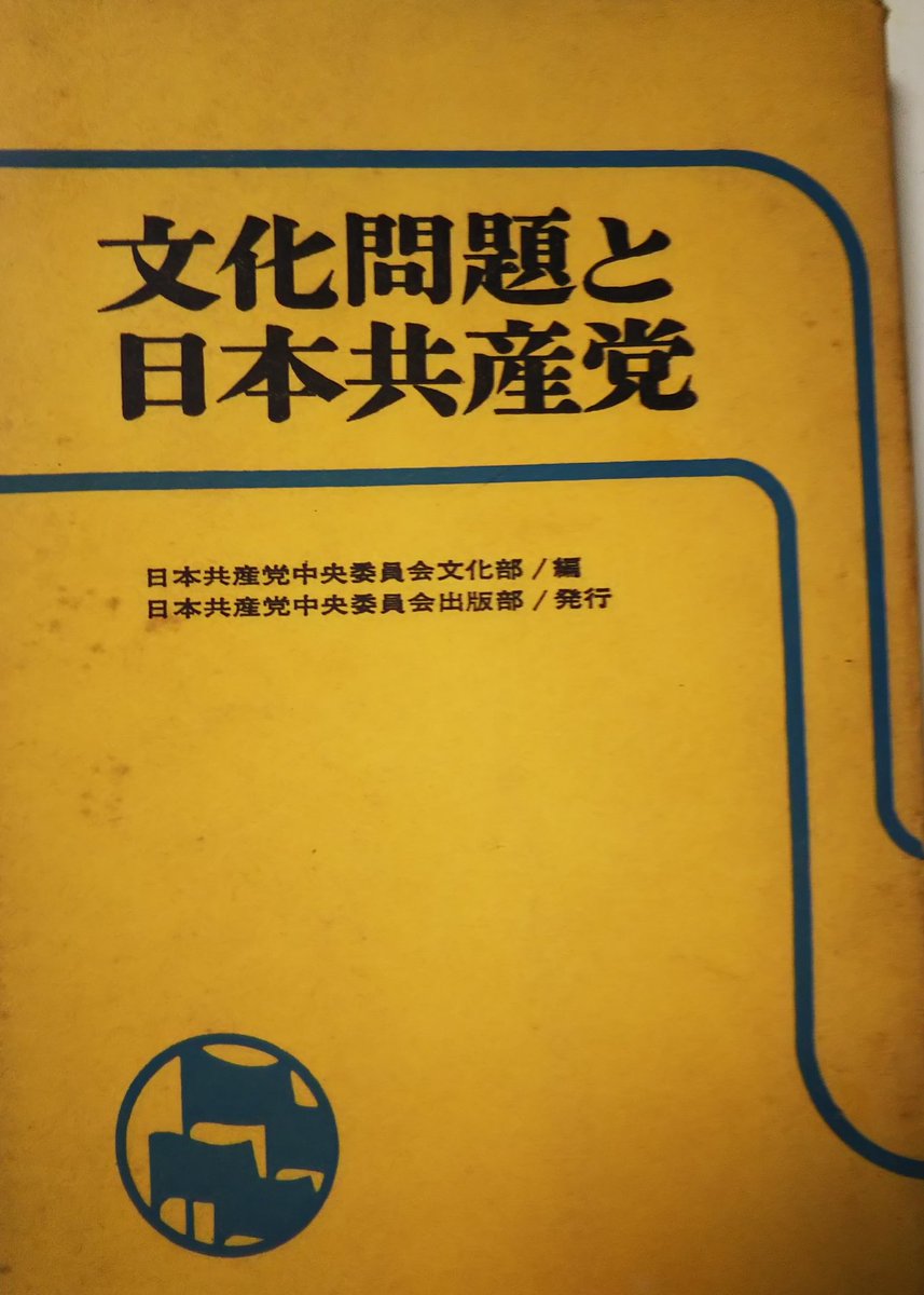 「ジャズは青年を堕落させ革命意識をにぶらせます」「勤労大衆の思考力と階級的自覚をねむりこませる」…金日成＆共産党の「ジャズ論」がスゴイ