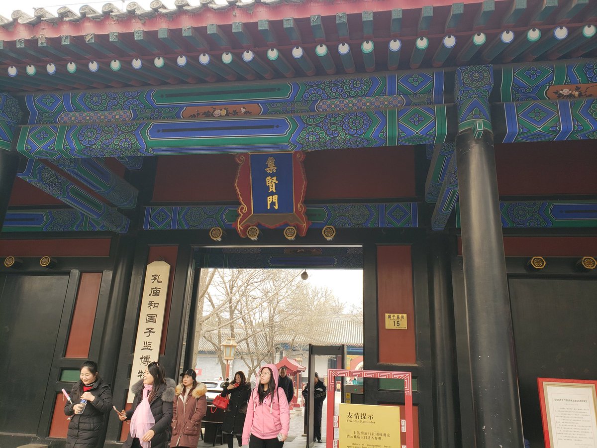 GaoHT_ChinaJDZ's tweet photo. China's national university during the Yuan, Ming and Qing dynasties--国子监Guozijian(The Imperial College) https://t.co/OJRM1p4Gy5