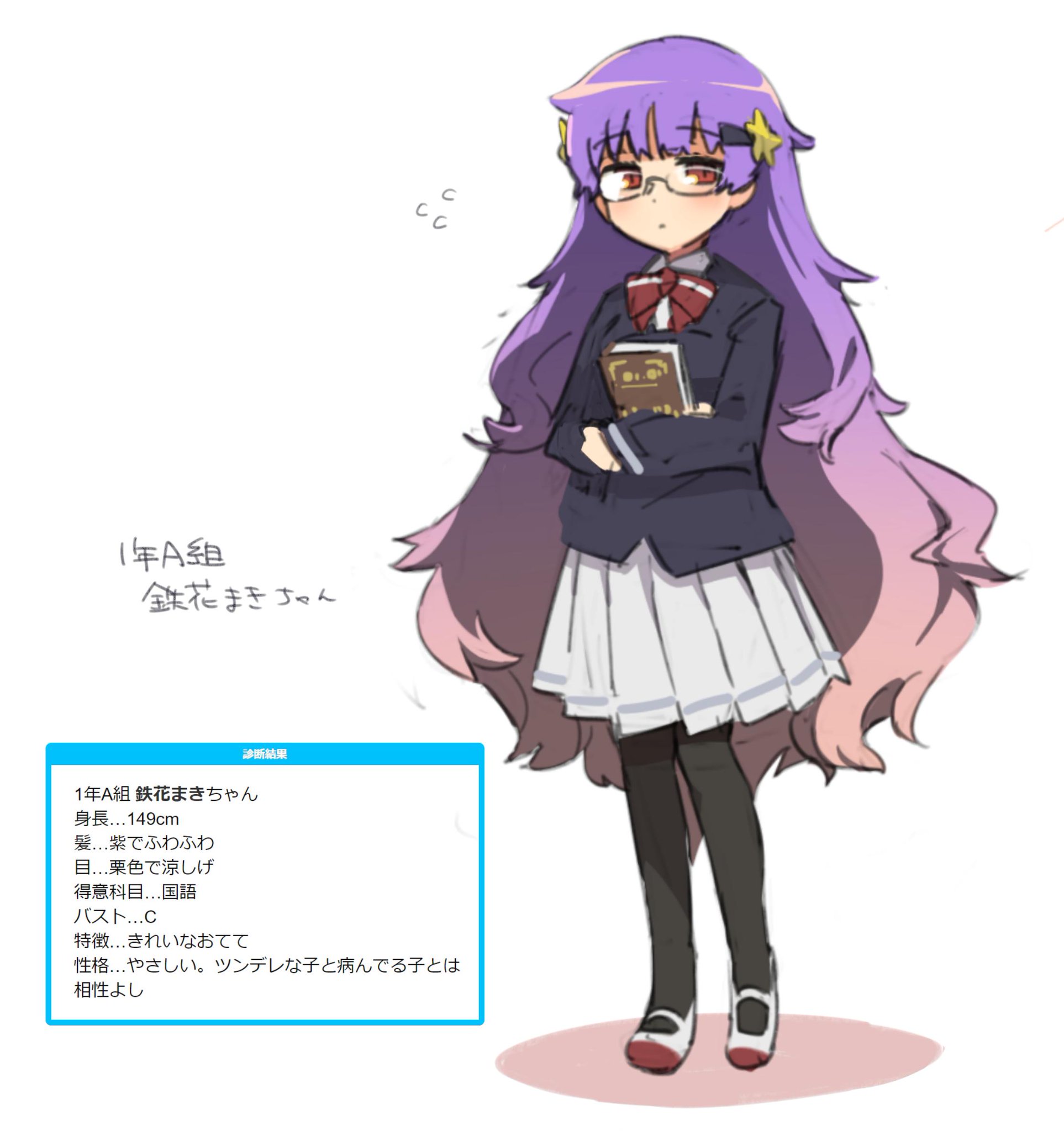 鉄花まき 1 Aのまきです T Co Gxyrcyhyh1