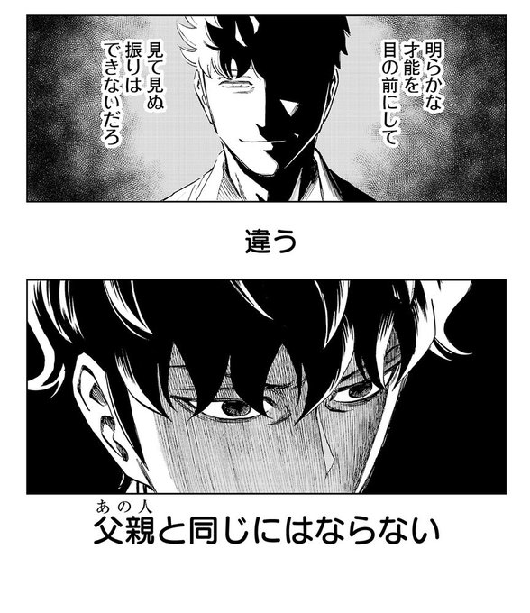 サイコミ Cycomi さんの漫画 311作目 ツイコミ 仮 サイコミ Cycomi さんの漫画 311作目 ツイコミ 仮