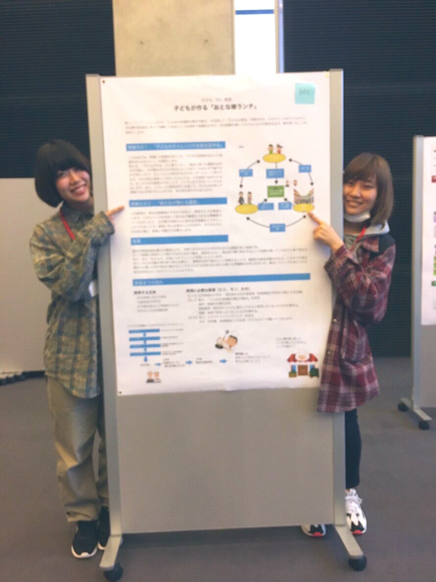 daion_mcom's tweet photo. 遠征していた2年生と小島先生から今日の写真が届きました。
東京大学にて行われたプレゼンでは、有識者の方から、暖かい励ましの言葉や質問をたくさん貰い、とても良い経験になったそうです。
#東京大学 #cog #cog2018 https://t.co/cFppuexEY8