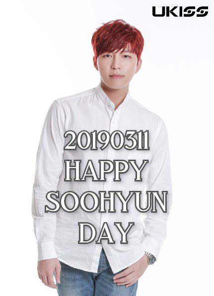 [#수현] 오늘은 유키스&amp;키스미들의 든든한 리다 수현의 생일입니다💕 곧 돌아올 리다의 생일❗️함께 축하해주세요🎉
#유키스 #UKISS #HBD #HAPPYSOOHYUNDAY
#20190311
