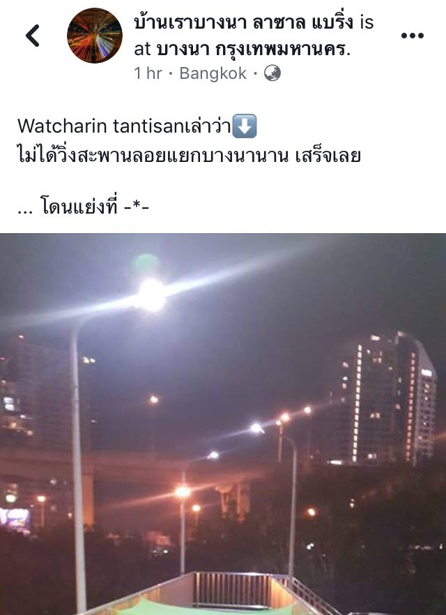 ไอเลิฟหนมแงวเลีย tweet media