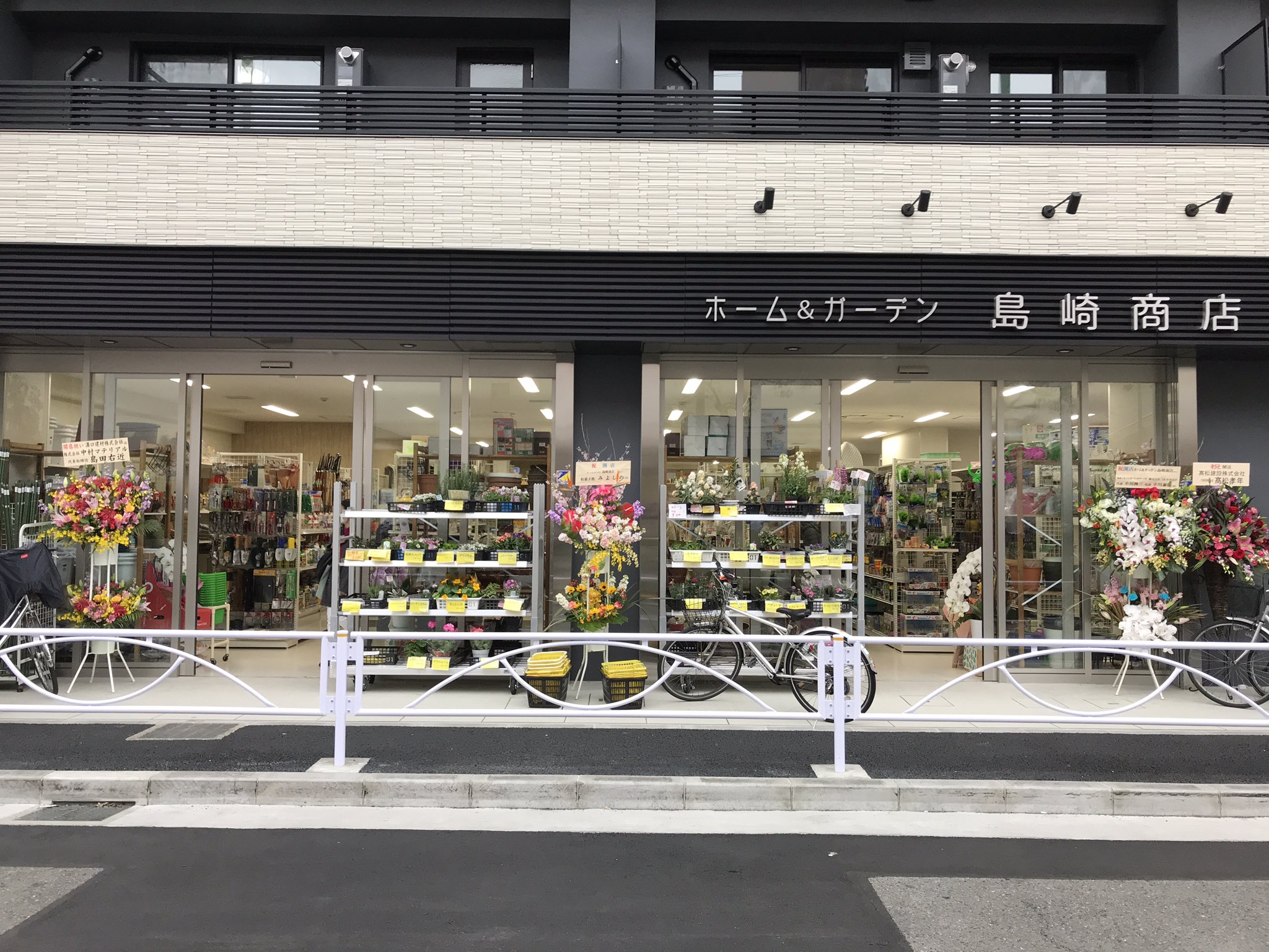 溝の口散歩 移転予定だった 島崎商店 が イトーヨーカドー 前に オープン してました 溝の口 高津 溝の口散歩 移転予定だった 島崎商店 が イトーヨーカドー 前に オープン してました 溝の口 高津