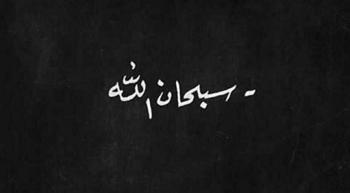 AfrrA7F's tweet photo. #يوميات_محسن_بن_دقله
استكثروا من الباقيات الصالحات" 🌧🌻، https://t.co/na5wyphuHY