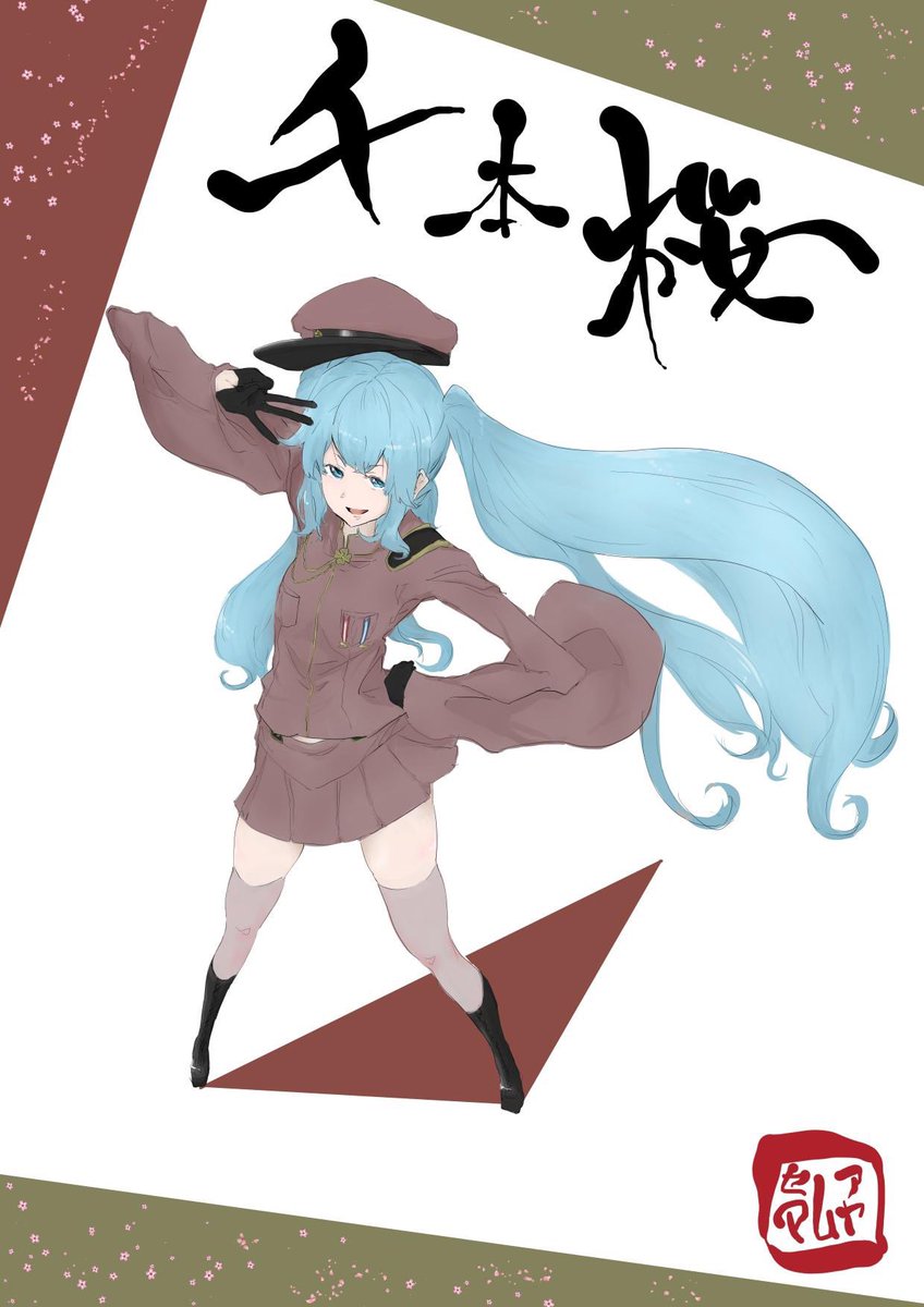 <アヤムセマ初音ミクの歴史>
1枚目:2016年 ネット初投稿作品
2枚目:2017年 アナログ&amp;トーン
3枚目:2017年 コピック挑戦
4枚目:2019年 デジタル勉強中

ネットに投稿した最初のイラストが
実はミクちゃんていうね。 