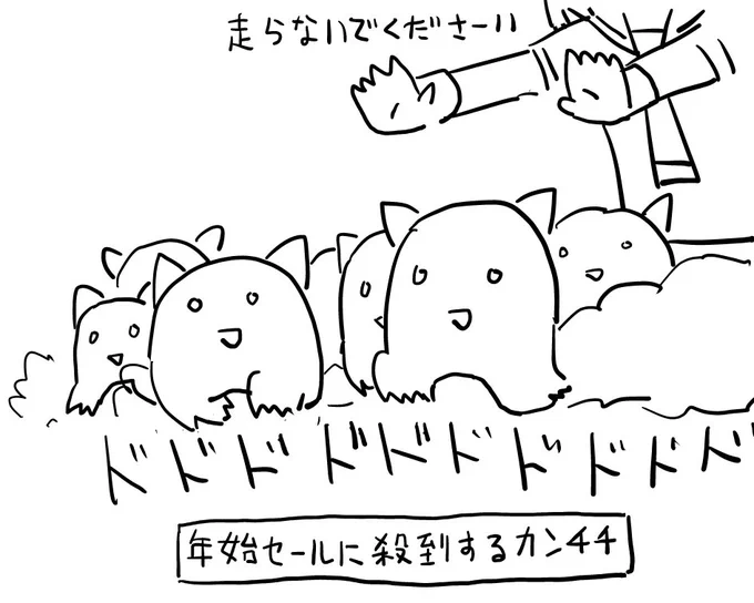 上野さんは不器用アニメ10話放送されます。
漫画だとタモンより先に出てた生物でした。 