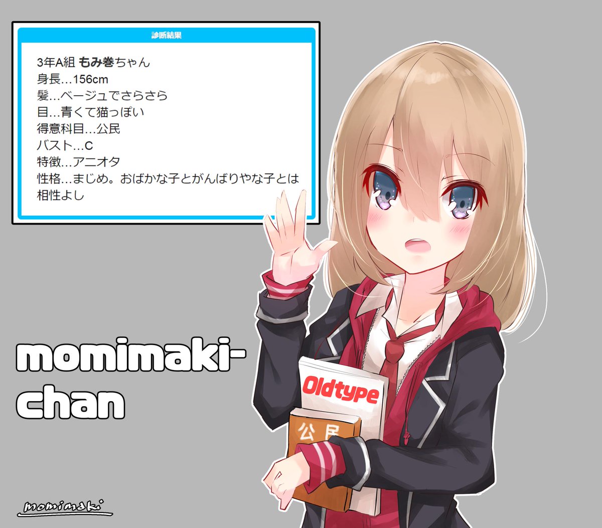 アニオタ 診断 アニメオタクの基準とは あなたはアニメオタクなのか