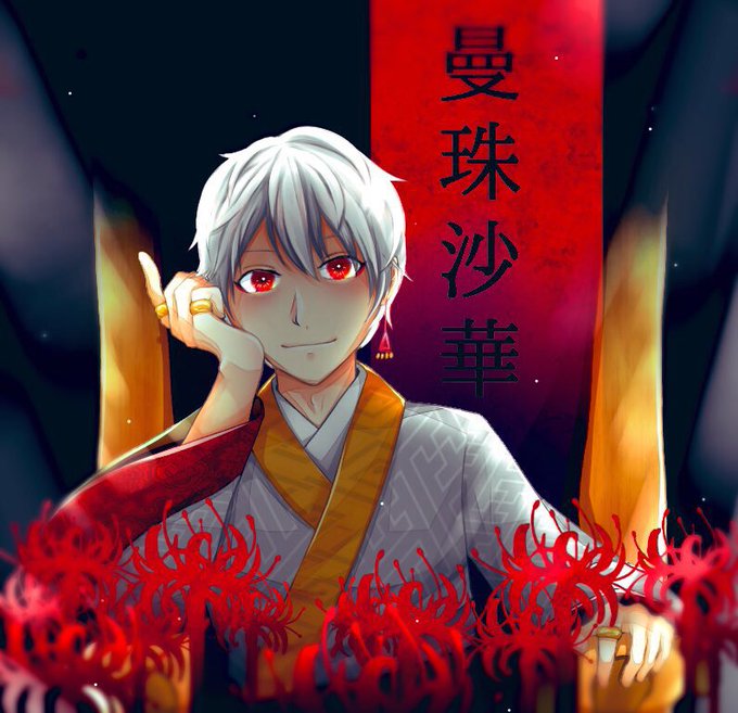 曼珠沙華のtwitterイラスト検索結果