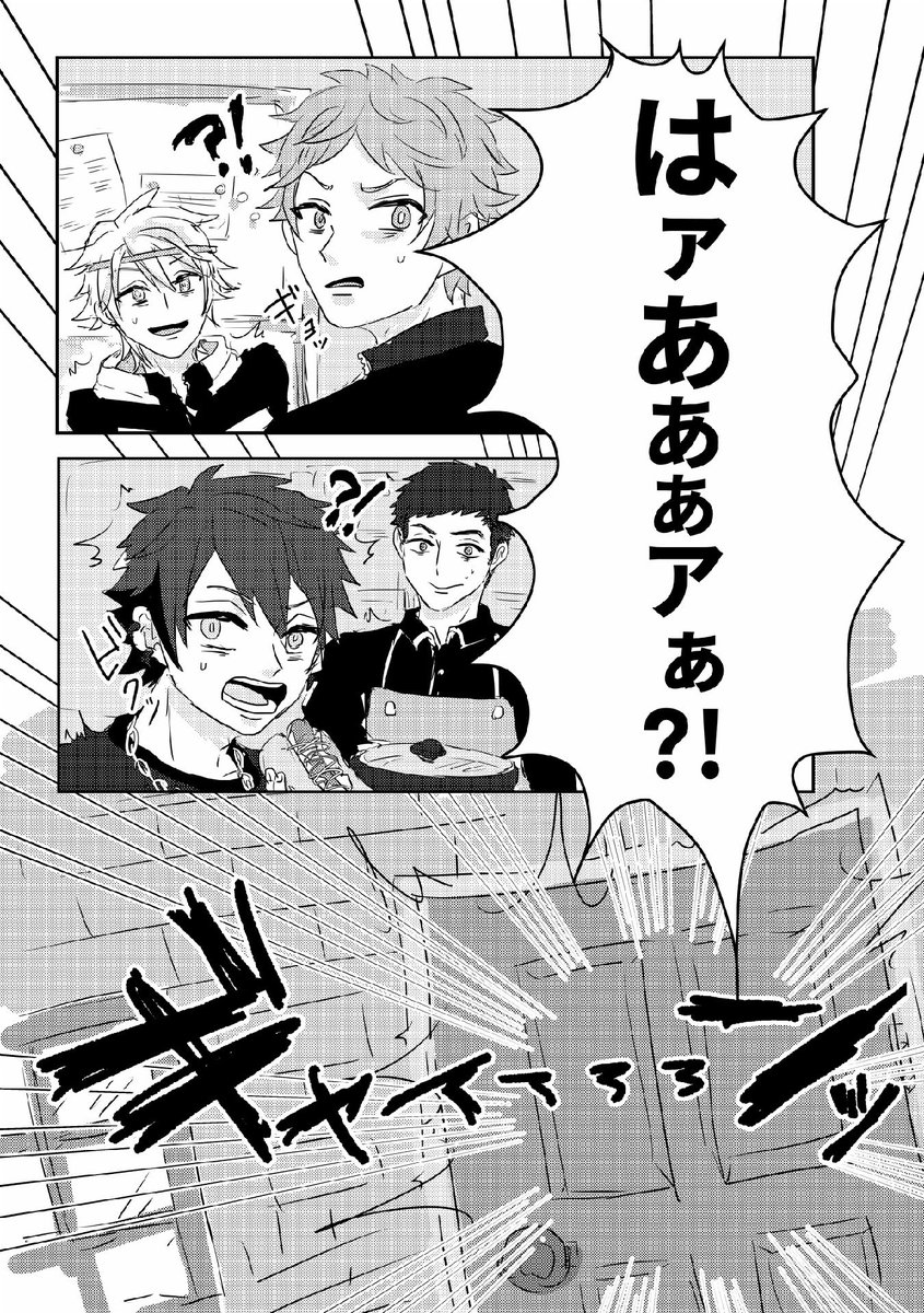 ばぶばぶ十ちゃんをお世話する摂津と愉快なカンパニー(摂兵)の話が見たい 