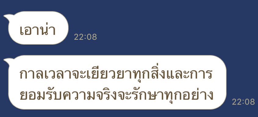 W_timer's tweet photo. คมสาดด https://t.co/rAjeZuhaIN