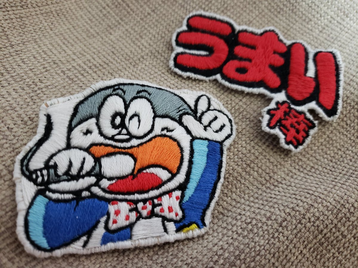うまえもん うまえもん