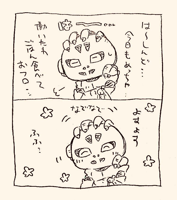 オメガマン過労ステラ 