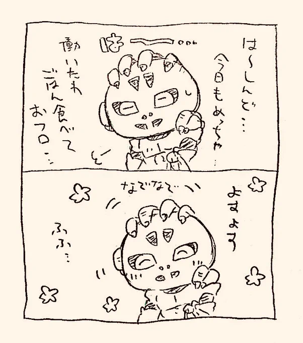 オメガマン過労ステラ 