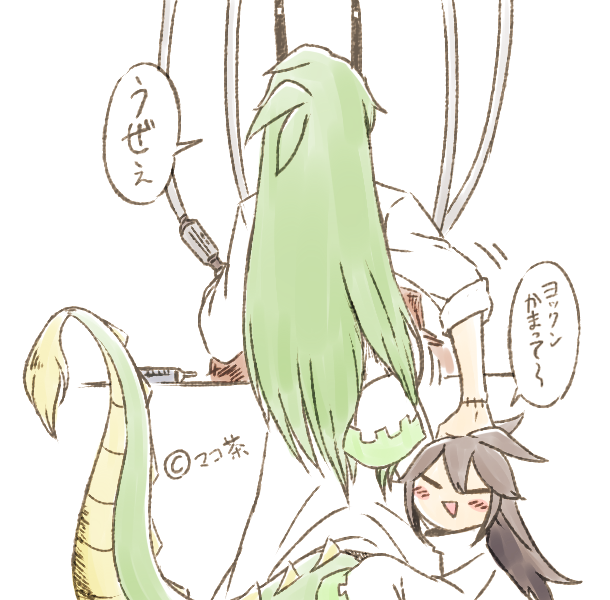 ヨックンと歪実ちゃん好き好き侍 