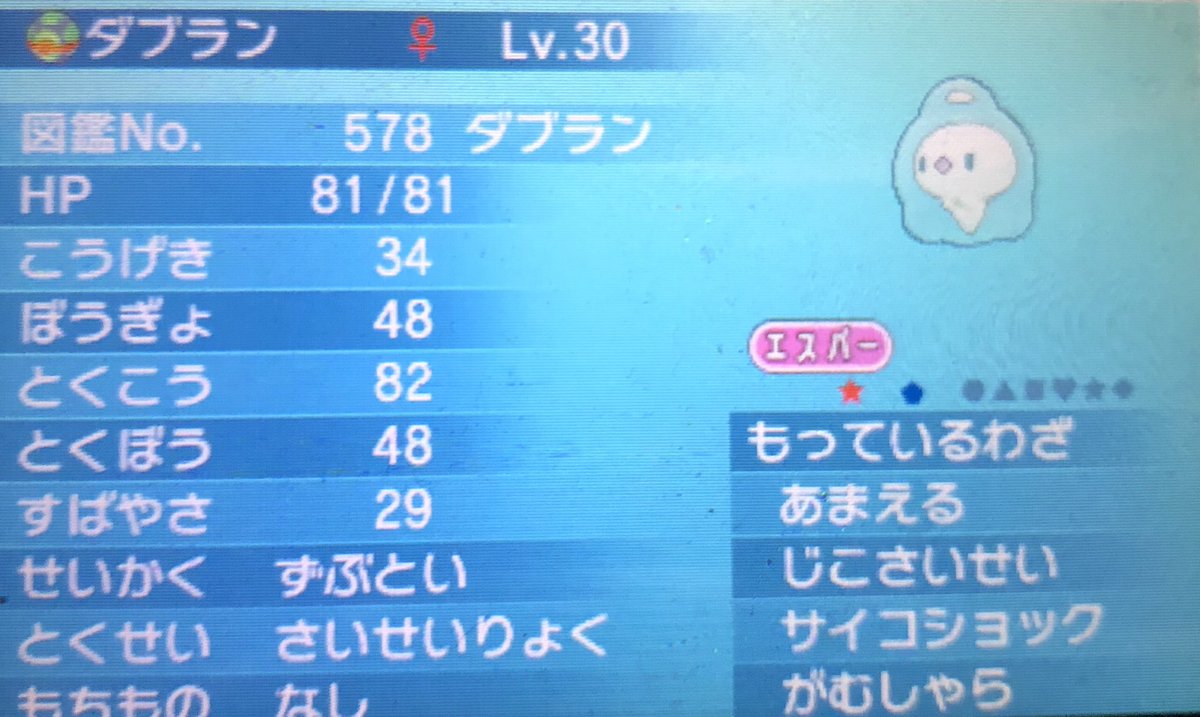 フレサファ Twitter Search フレサファ Twitter Search