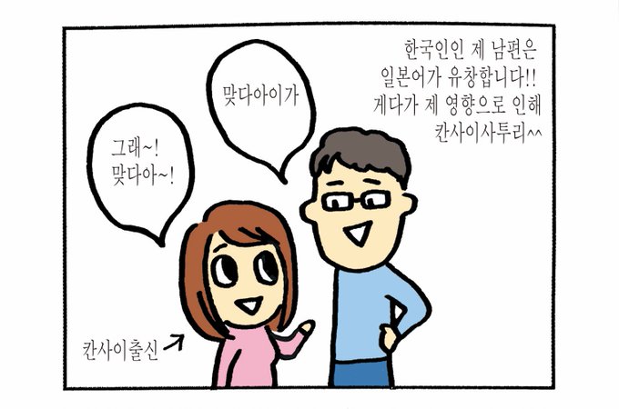 外国人の日本語のtwitterイラスト検索結果 古い順