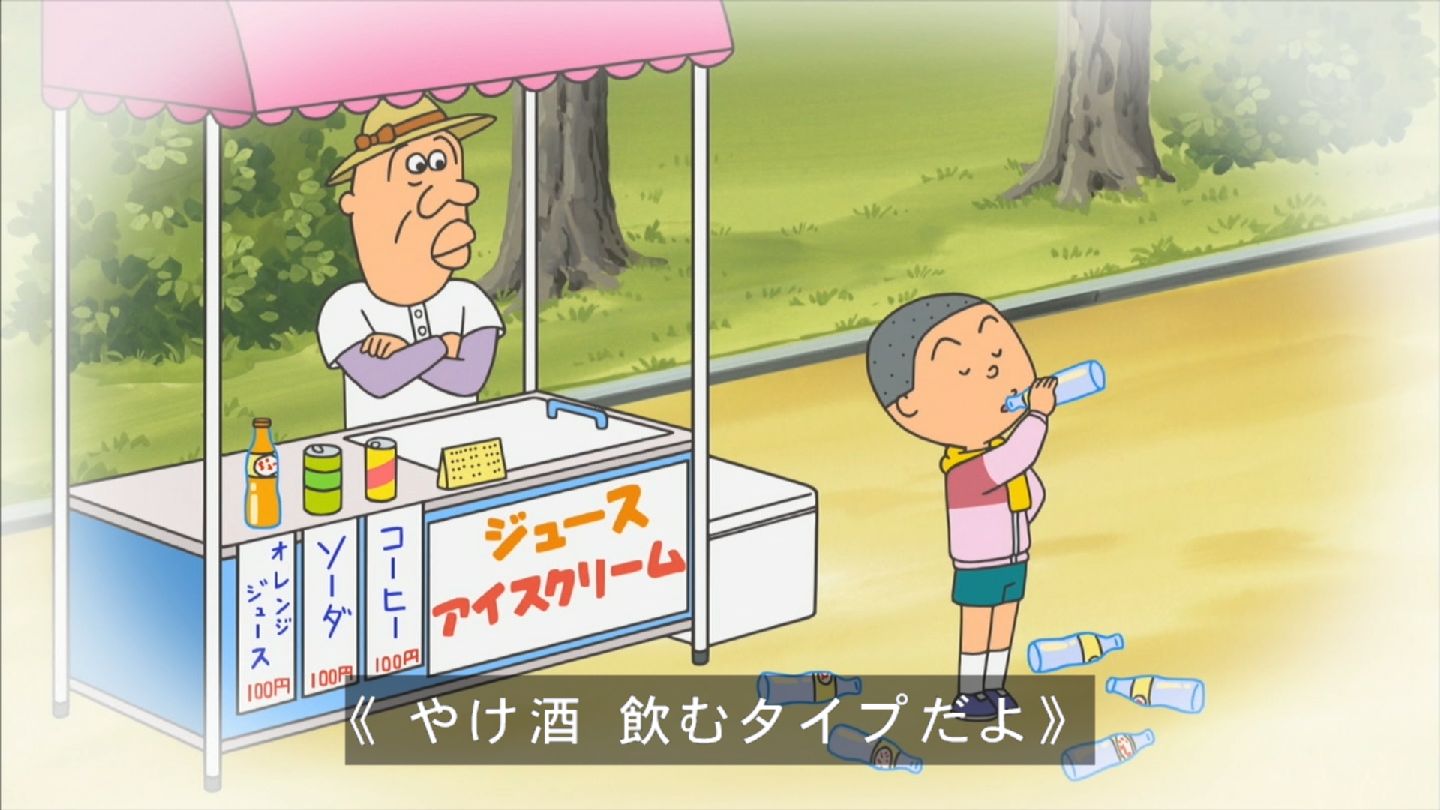 嘲笑のひよこ すすき 本日3月11日は サザエさん の磯野カツオの誕生日 おめでとう サザエさん Sazaesan 磯野カツオ生誕祭 磯野カツオ生誕祭19 3月11日は磯野カツオの誕生日 T Co G9fx6n2in9 Twitter