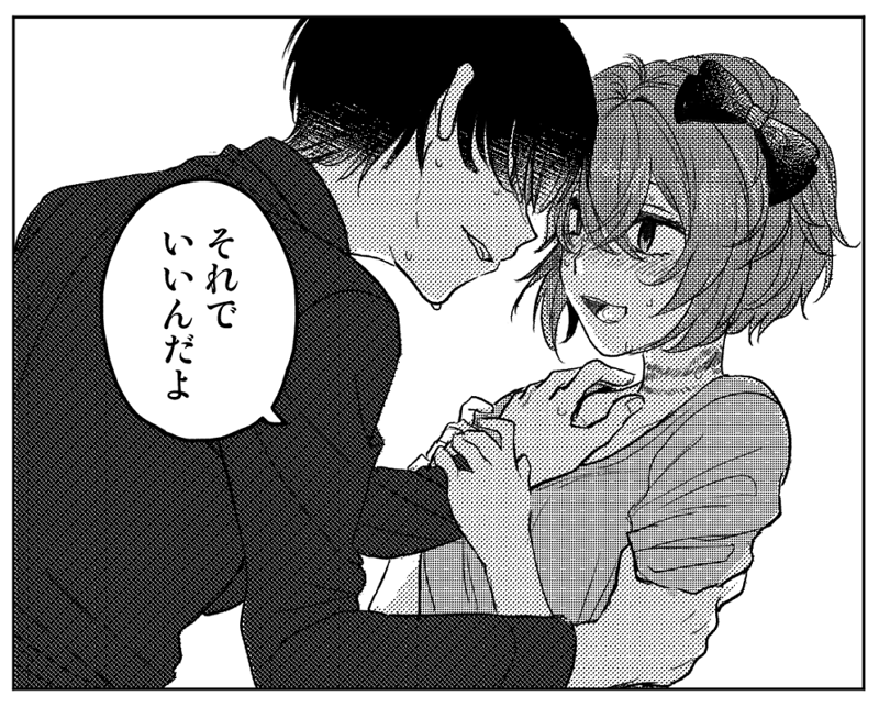 Mサヨ。。。 #DDLC 