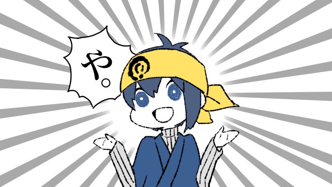 「聞いてくれ三日月!」「んん?」「俺、審神者になります」「あなや〜」(出オチ)※トレス 
