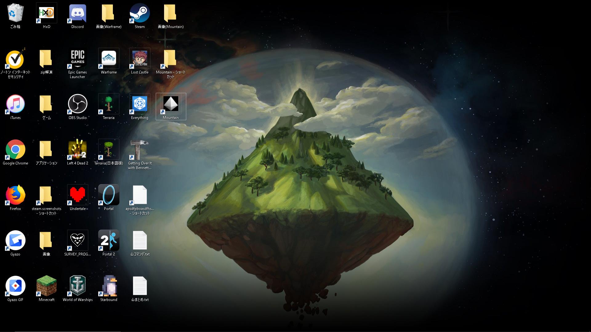 山日記 2作目 Twitter