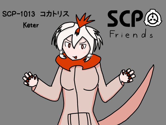 Scpフレンズのtwitterイラスト検索結果 Scpフレンズのtwitterイラスト検索結果