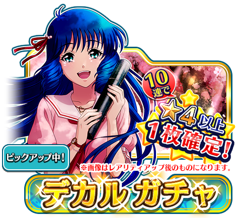 歌マクロス Eng Pa Twitter Costume Love Flows Lynn Minmay Sdf Macross Total Support 3 Utamacross