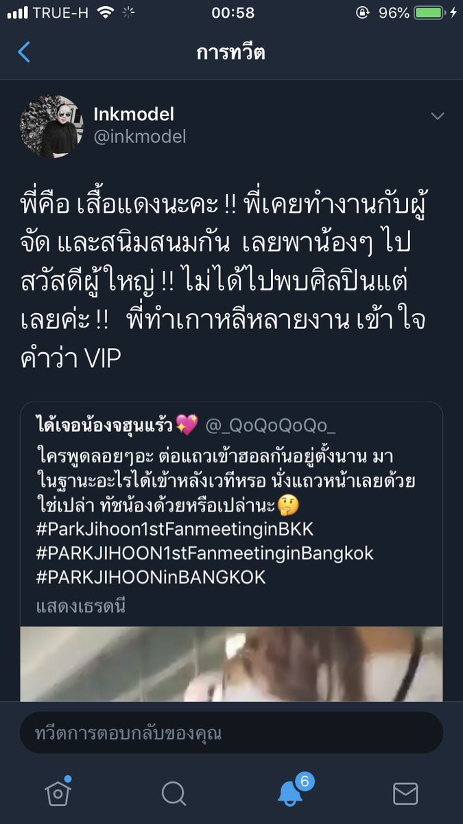 ♔ เดือนหนาว🍳 tweet media