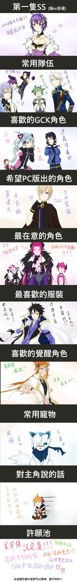 石化on Twitter 做了個問卷0抽沒中一張ss 真心不騙手就是這麼臭那些說150幾才中的都不用難過啦gck喜歡很多挑了三隻服裝跟覺醒都愛挑了最驚艷我的 石化on Twitter 做了個問卷0抽沒中一張ss 真心不騙手就是這麼臭那些說150幾才中的都不用難過啦gck喜歡很多挑了三隻服裝跟覺醒都愛挑了最驚艷我的