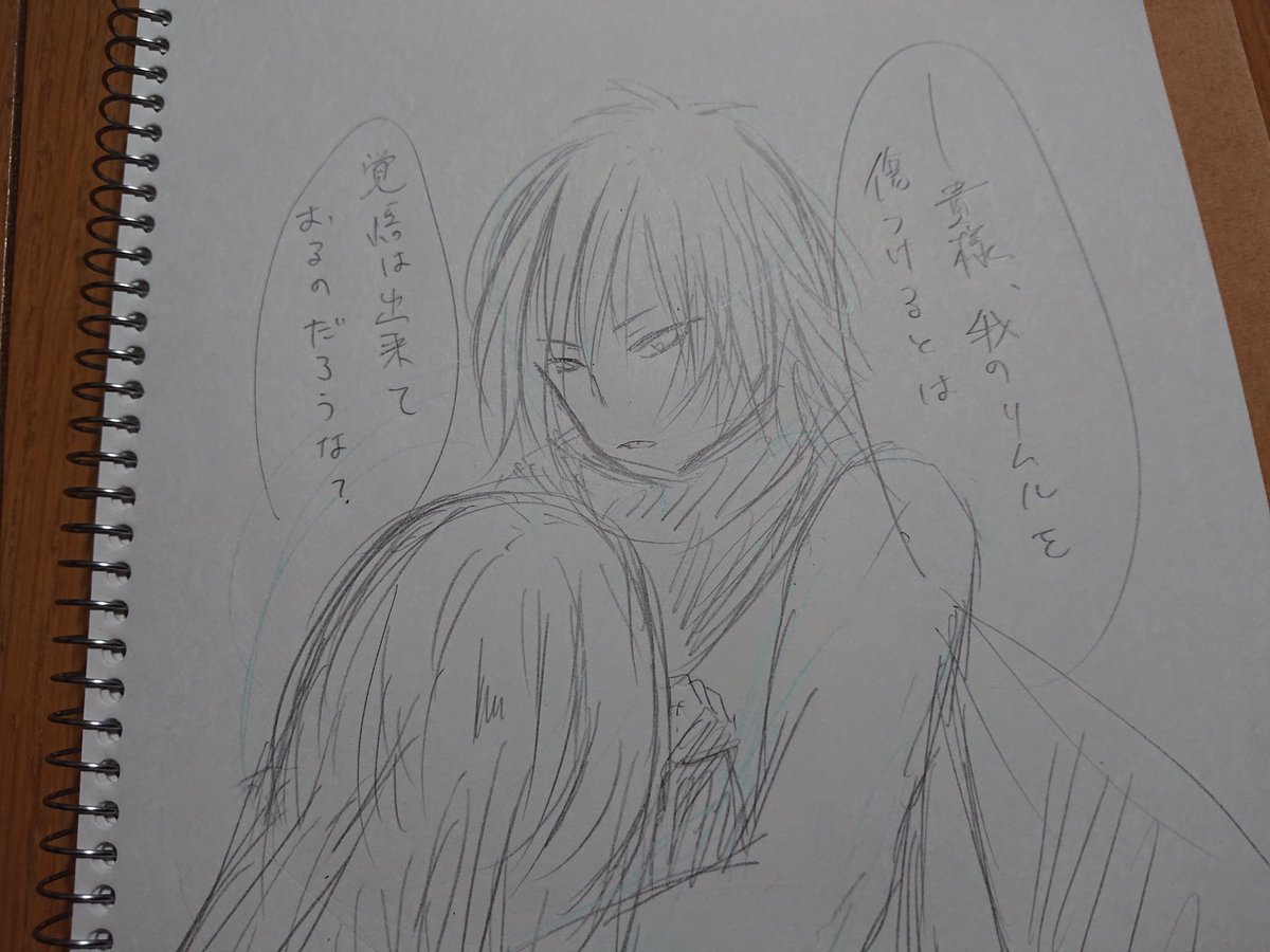 転スラまとめ 3 10 3 12