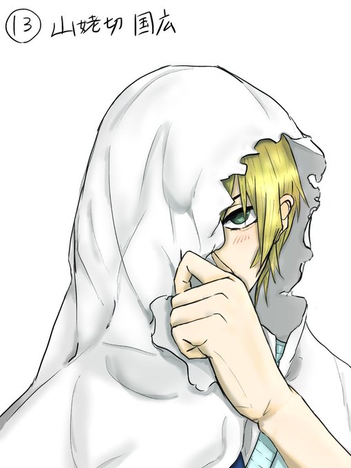 和泉守のtwitterイラスト検索結果 古い順 和泉守のtwitterイラスト検索結果 古い順