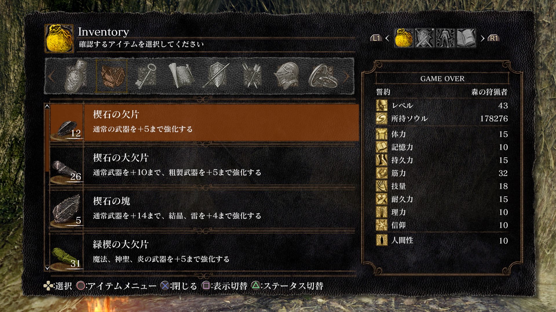 楔石 Twitter Search Twitter