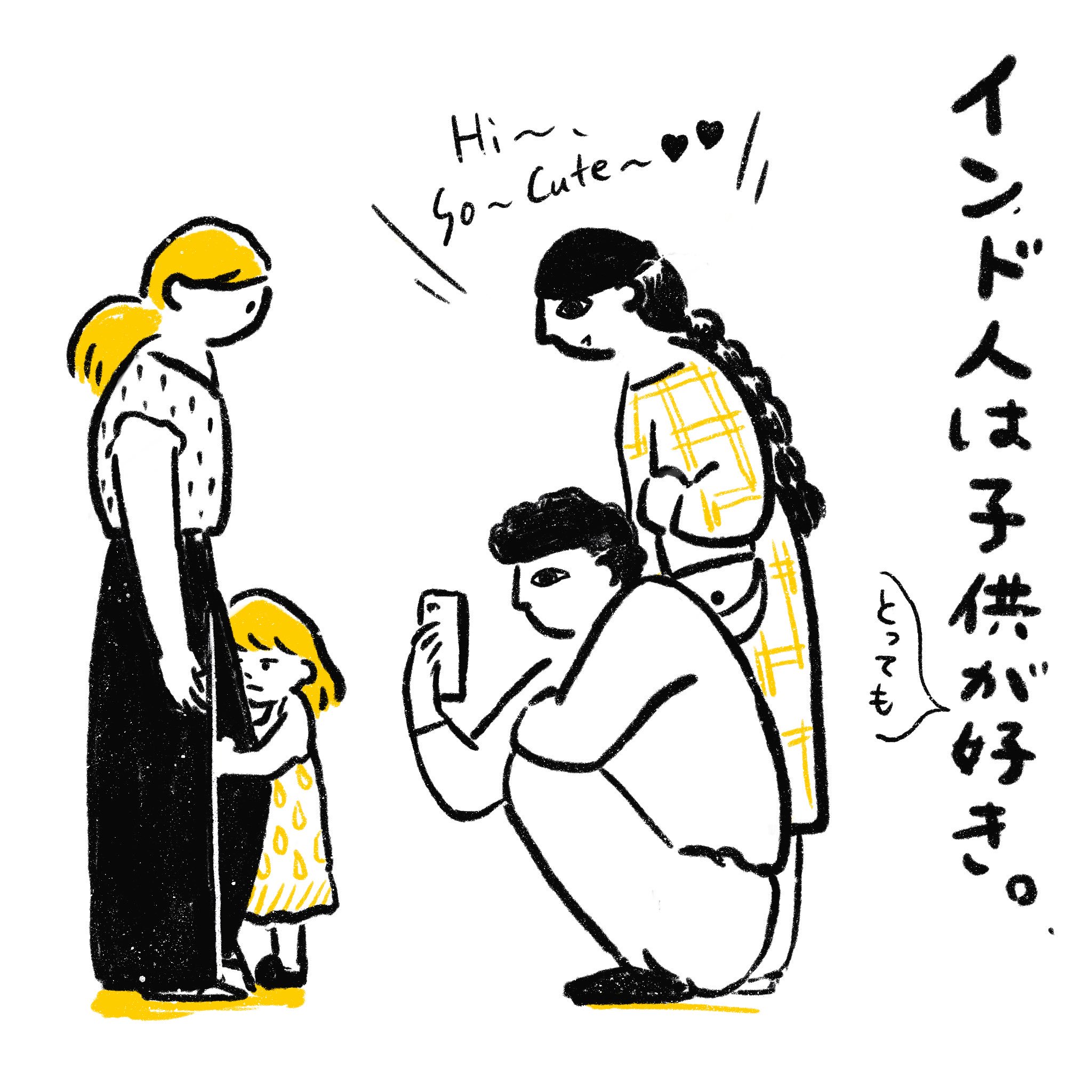 しば 今日もインド Shiba Haha Twitter