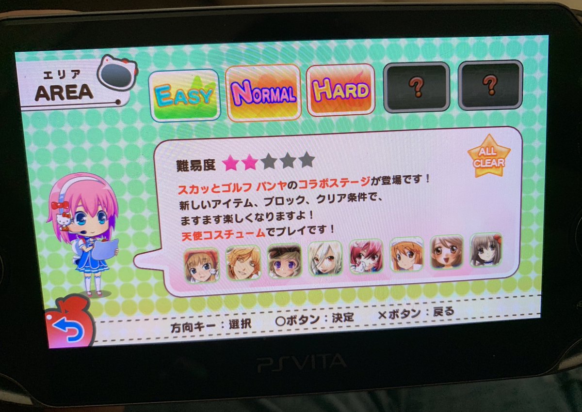 JoshuaMFrench's tweet photo. Normal stages clear in #HelloKittyToIssho! Block Crash V. I’m getting there, slowly but surely.
Shocked this has become one of my favorite imports, likely something I’ll keep coming back to casually.
Certain gallery unlocks are eyebrow-raising. Just sayin’.
#PSVita #VitaIsland https://t.co/mi5ghDIF77