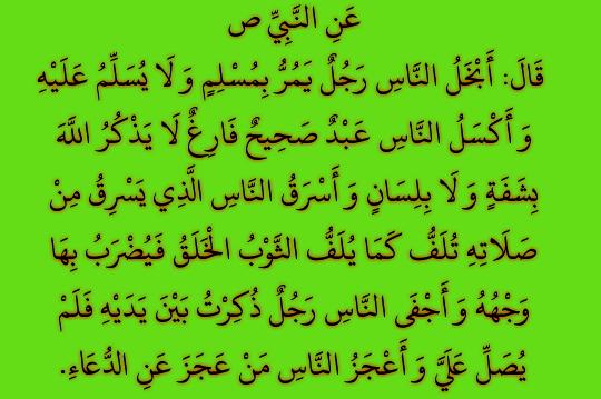 abbasiraqi89's tweet photo. https://t.co/0qj2GYcpO2