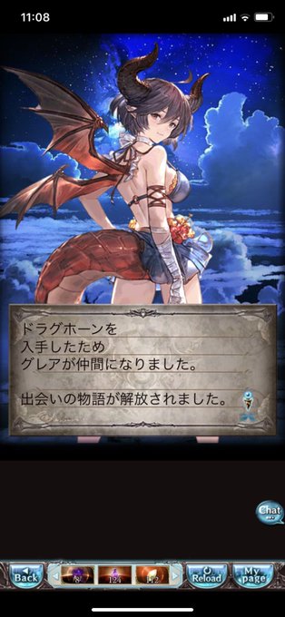 グレアのtwitterイラスト検索結果