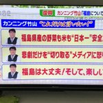 ビビットで キラキラネーム が話題に トレンドアットtv ビビットで キラキラネーム が話題に トレンドアットtv