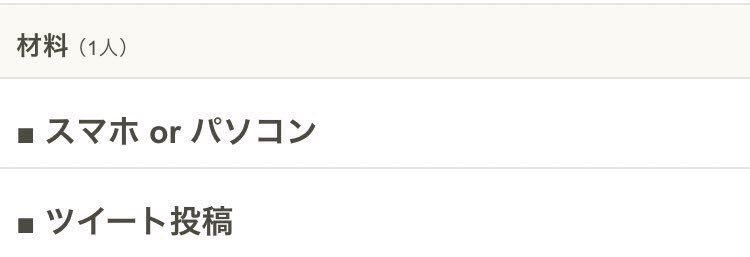 【宣伝】

自尊心や自己肯定感を高める
#自尊心レシピ というものを
発信したり募集しています。

例）

現在、100人近く
『 #褒めリプ 』投稿した人
のアカウントを分析して
いいところ探して
伝えたりしています。 