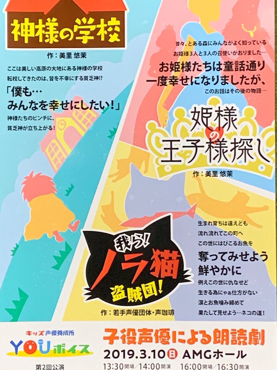Youボイス Twitter Search Youボイス Twitter Search