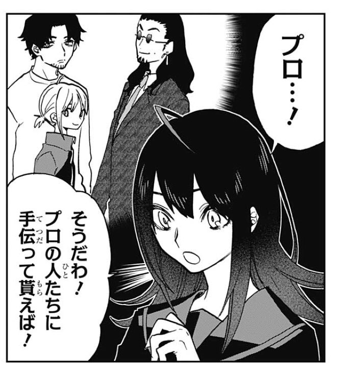 週刊少年ジャンプ感想闇鍋 19年15号 Wj15 5ページ目 Togetter 週刊少年ジャンプ感想闇鍋 19年15号 Wj15 5ページ目 Togetter