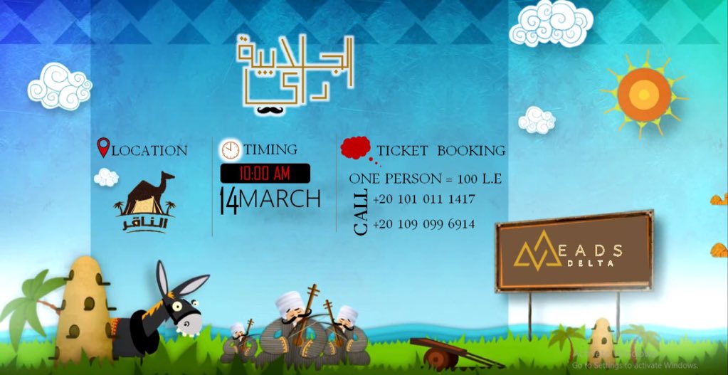 Eads_Delta's tweet photo. برنامج الايفينت : 
فقرة غناء بلدي 
مزمار بلدي و الرقص بالأحصنة 
أكل فلاحي 
قعدة عربي
دي جي 
و ف مفاجآت كتير هنلعن عنها كل يوم 

يلا تعالي و شاركنا اليوم ده و قضي يوم ف المزاريطة 

ميعادنا يوم الخميس الجاي ١٤ مارس 
الساعة ١٠ صباحًا ، قرية الناقر 😌
https://t.co/uH1jEMeXSc https://t.co/n1lQK69veB