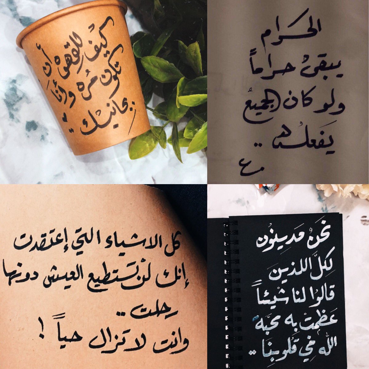 3hod_ad's tweet photo. #نسبه_جمال_خط_يدك_من_10 : التقييم لكم،
- انستقرام : art_ahod_a⭐️! https://t.co/5BmDNoonI5