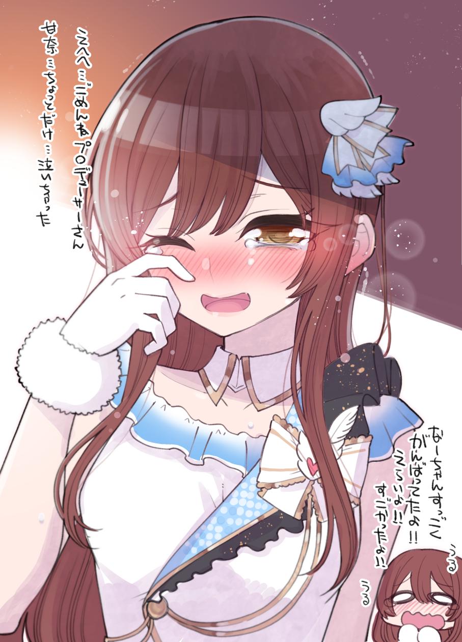 前川涼子 黒木ほの香 芝崎典子 直筆サイン入りチェキ まだこれ
