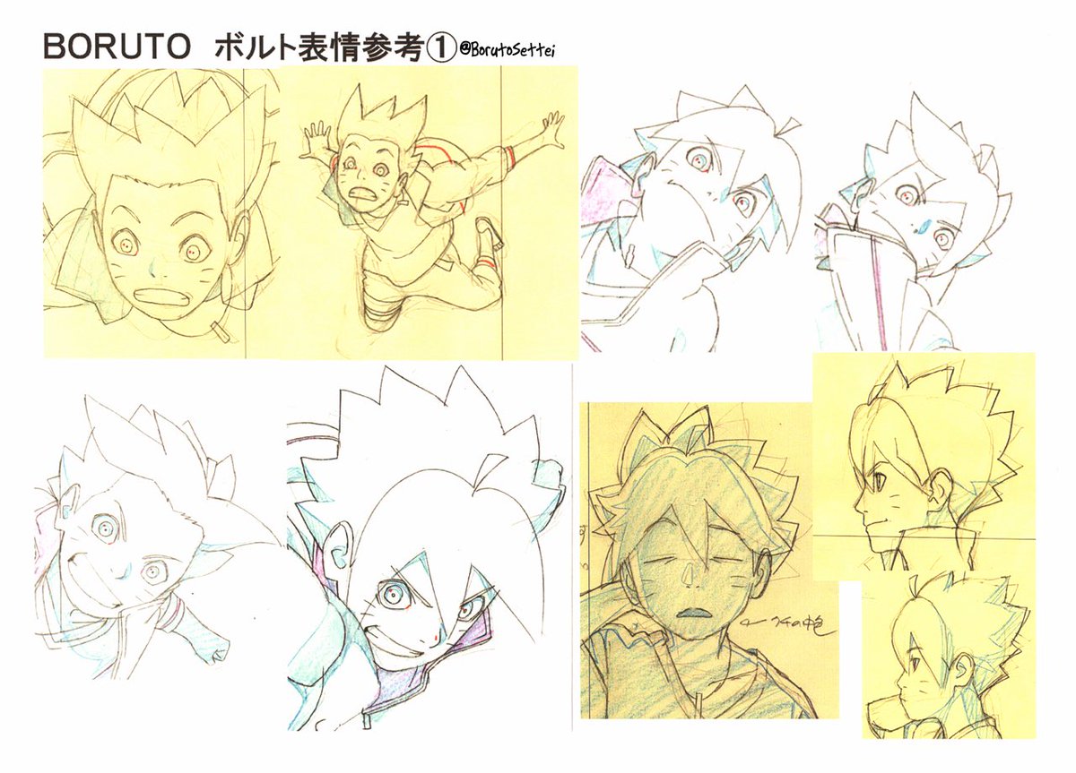 Boruto設定 Borutosettei Twitter