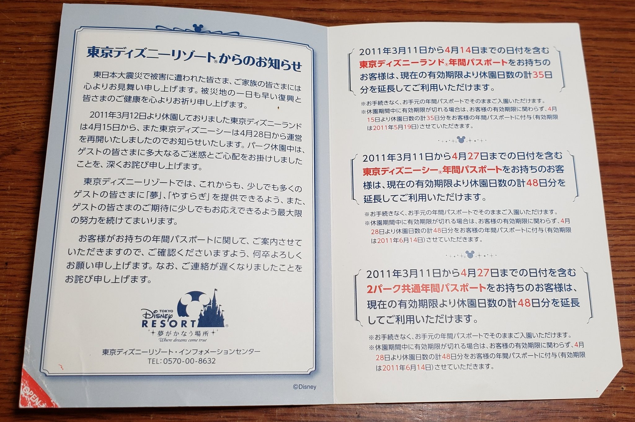 とっきー Ritsea Twitter