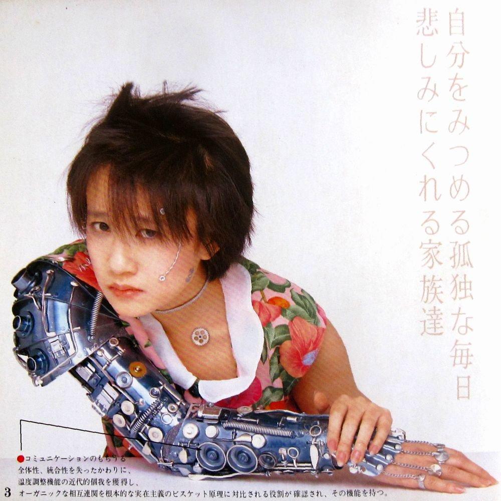 DataErase's tweet photo. thinking about jun togawa's robot arm https://t.co/bCXwukIwzc