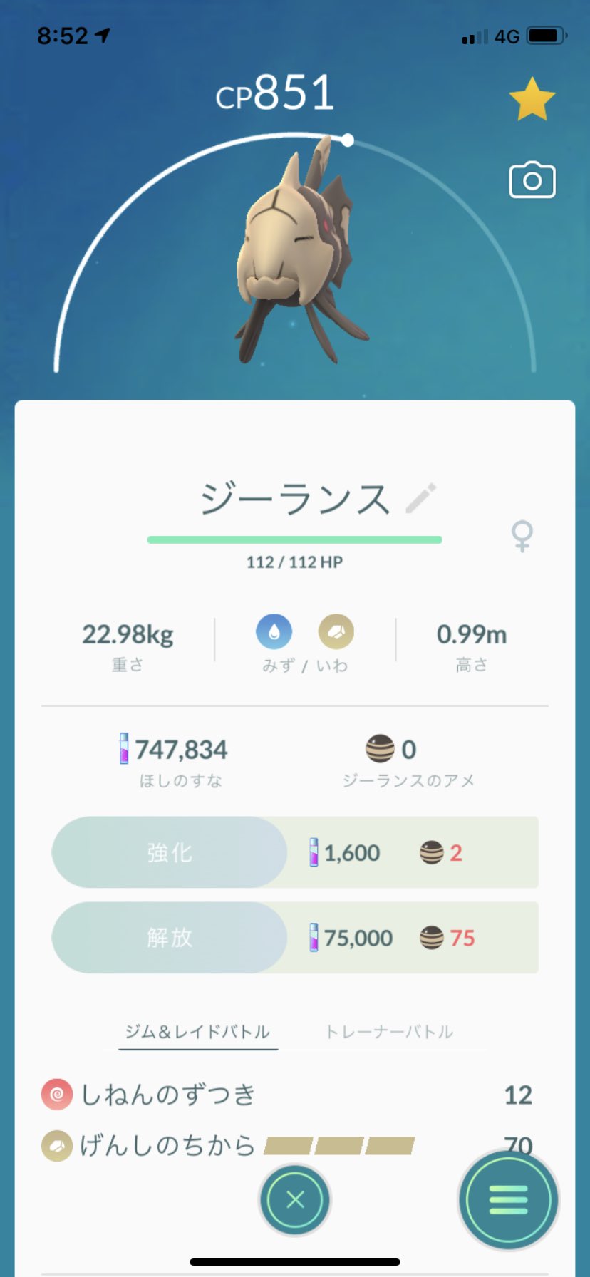 ポケモンgo 松村 Ex Matthun2525 Twitter