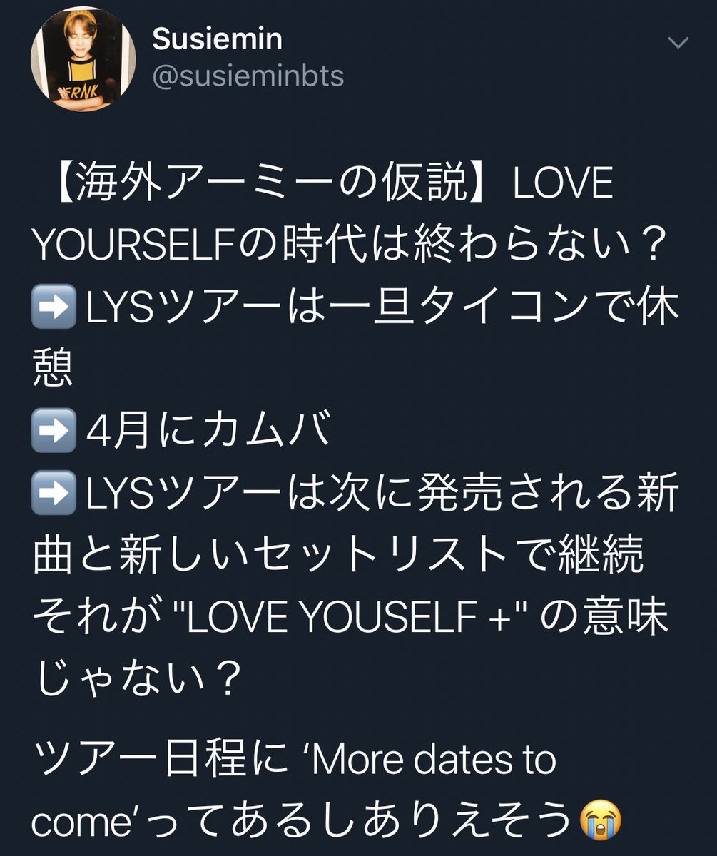 Susiemin Happy Jimtober Love Yourself が去年の年末匂わされてたけど Lysの延長線でspeak Yourself が続くという意味がすごく納得出来てきた 7月にイルコン終わって 去年8月lysツアーがスタートしたソウルをファイナルコンにしてspeak Susiemin Happy Jimtober Love Yourself が去年の年末匂わされてたけど Lysの延長線でspeak Yourself が続くという意味がすごく納得出来てきた 7月にイルコン終わって 去年8月lysツアーがスタートしたソウルをファイナルコンにしてspeak