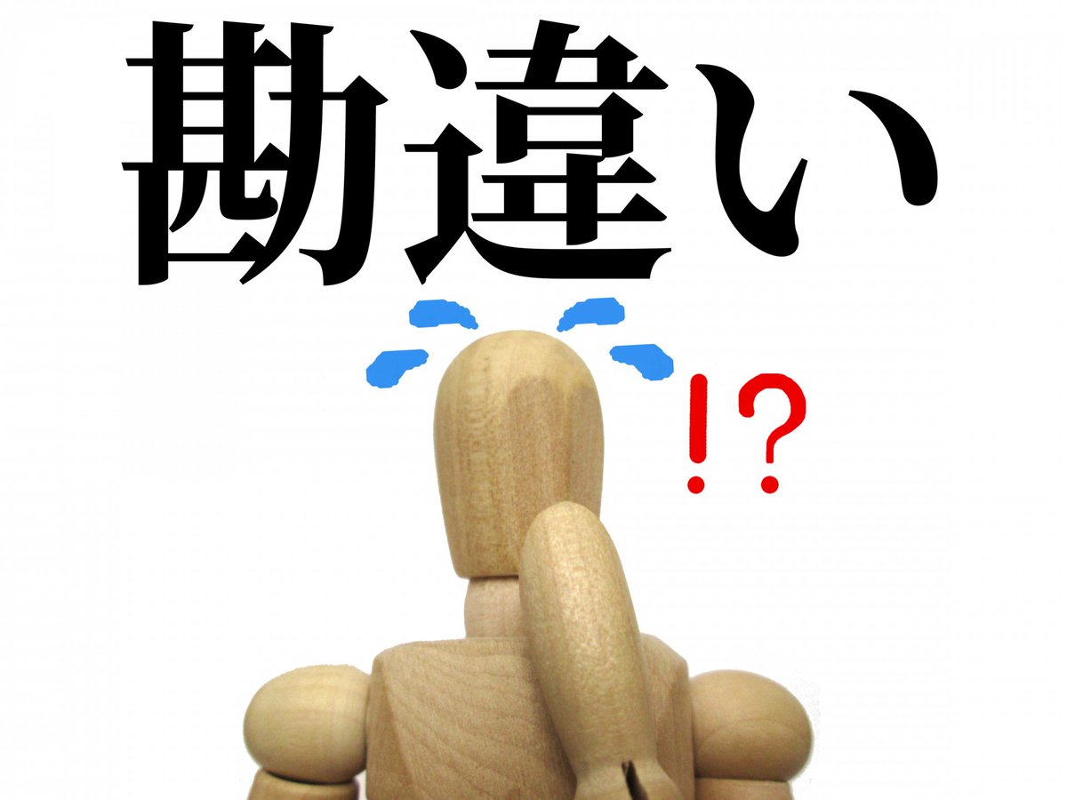 財務モデリングで間違いやすいポイント～EBITDAとEV - finance-rice-field.com/topic-mistake-…